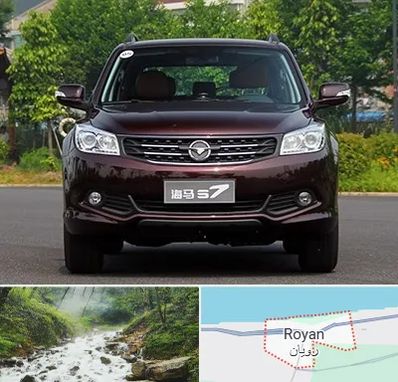 لوازم یدکی هایما در رویان