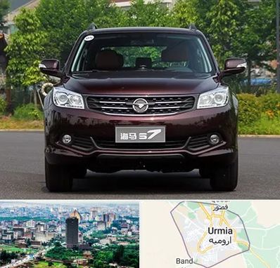 لوازم یدکی هایما در ارومیه