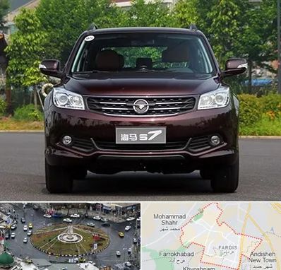 لوازم یدکی هایما در فردیس کرج 