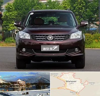 لوازم یدکی هایما در ملایر