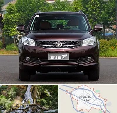 لوازم یدکی هایما در الیگودرز