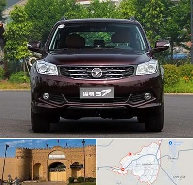 لوازم یدکی هایما در ایرانشهر