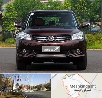 لوازم یدکی هایما در مشکین دشت