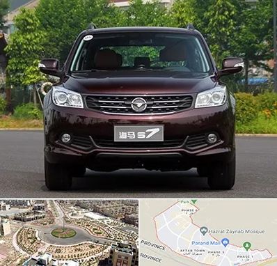 لوازم یدکی هایما در پرند