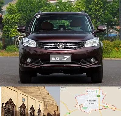 لوازم یدکی هایما در ساوه