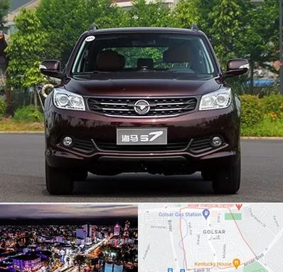 لوازم یدکی هایما در گلسار رشت 