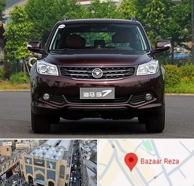 لوازم یدکی هایما در بازار رضا مشهد