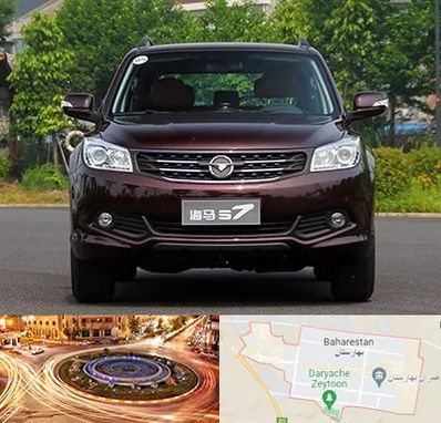 لوازم یدکی هایما در بهارستان