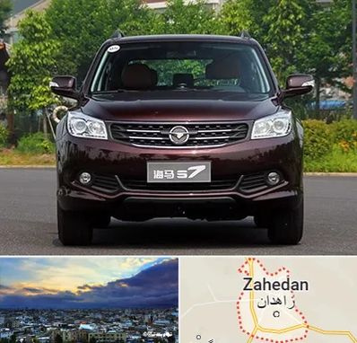 لوازم یدکی هایما در زاهدان