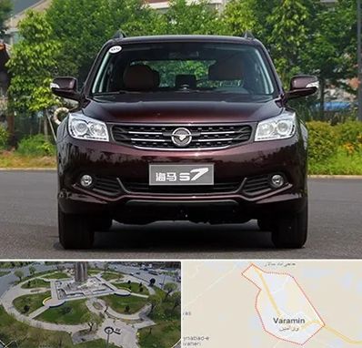 لوازم یدکی هایما در ورامین