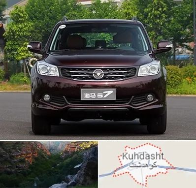 لوازم یدکی هایما در کوهدشت