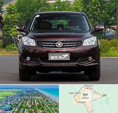 لوازم یدکی هایما در ساری