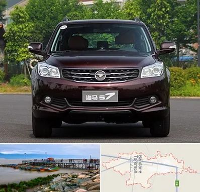 لوازم یدکی هایما در بندر ترکمن