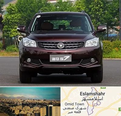 لوازم یدکی هایما در اسلامشهر