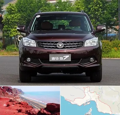 لوازم یدکی هایما در هرمزگان