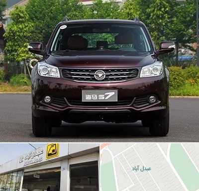 لوازم یدکی هایما در عبدل آباد