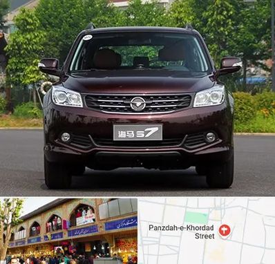 لوازم یدکی هایما در 15 خرداد