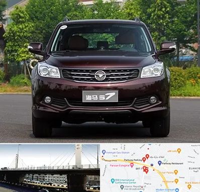 لوازم یدکی هایما در پارک وی 