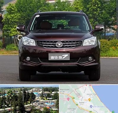 لوازم یدکی هایما در رودسر