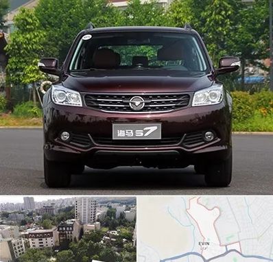 لوازم یدکی هایما در اوین