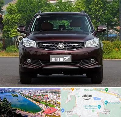 لوازم یدکی هایما در لاهیجان