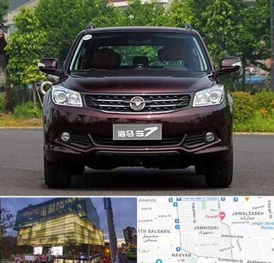 لوازم یدکی هایما در جمهوری 