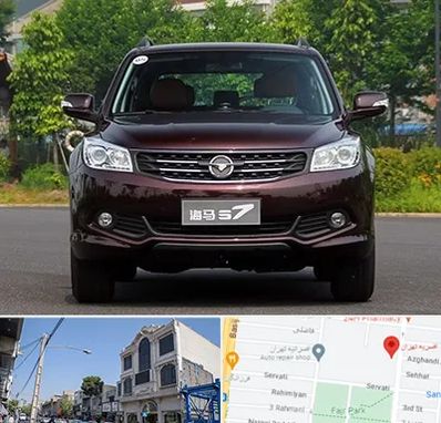 لوازم یدکی هایما در افسریه 