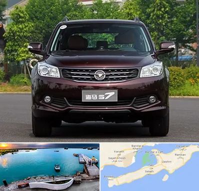 لوازم یدکی هایما در قشم