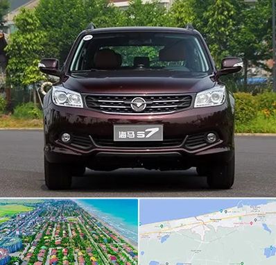 لوازم یدکی هایما در فریدونکنار