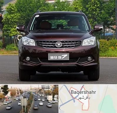 لوازم یدکی هایما در باقرشهر