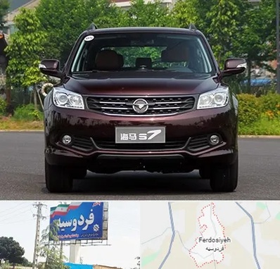 لوازم یدکی هایما در فردوسیه شهریار