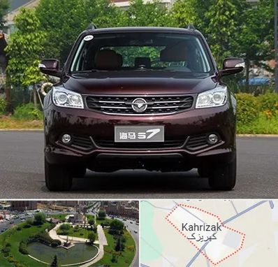 لوازم یدکی هایما در کهریزک