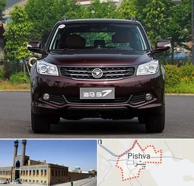 لوازم یدکی هایما در پیشوا