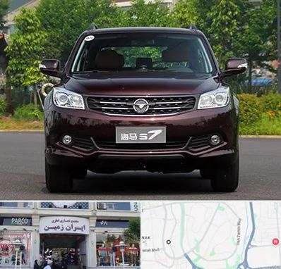 لوازم یدکی هایما در ایران زمین