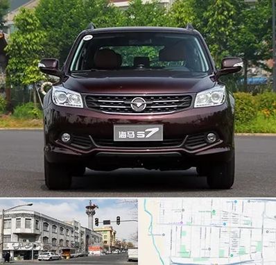 لوازم یدکی هایما در 17شهریور