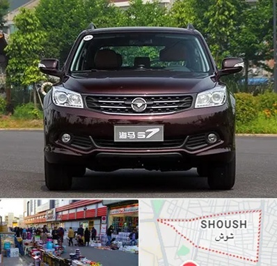 لوازم یدکی هایما در شوش