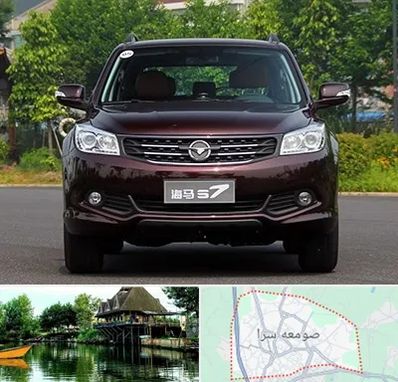 لوازم یدکی هایما در صومعه سرا