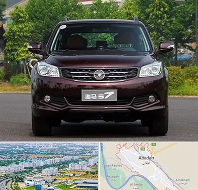 لوازم یدکی هایما در آبادان