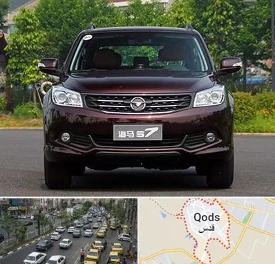 لوازم یدکی هایما در شهر قدس