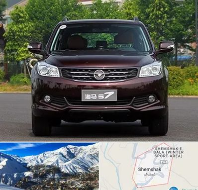 لوازم یدکی هایما در شمشک