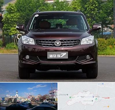 لوازم یدکی هایما در ماهدشت کرج 