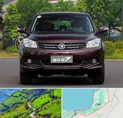 لوازم یدکی هایما در گیلان