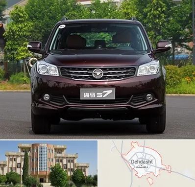 لوازم یدکی هایما در دهدشت