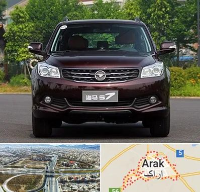 لوازم یدکی هایما در اراک