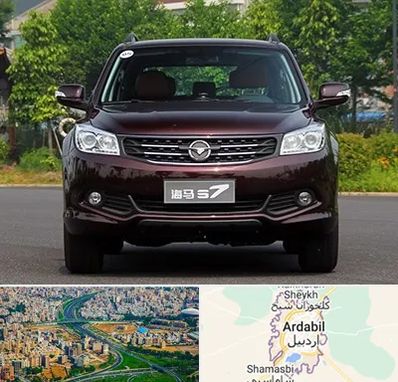 لوازم یدکی هایما در اردبیل