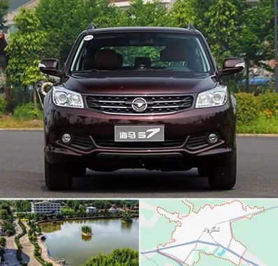 لوازم یدکی هایما در لنگرود