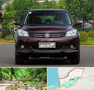 لوازم یدکی هایما در گلستان