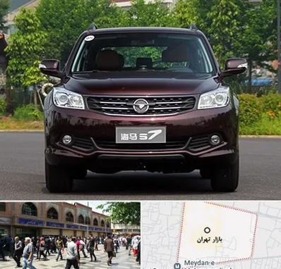 لوازم یدکی هایما در بازار تهران