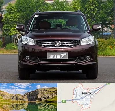 لوازم یدکی هایما در فیروزکوه