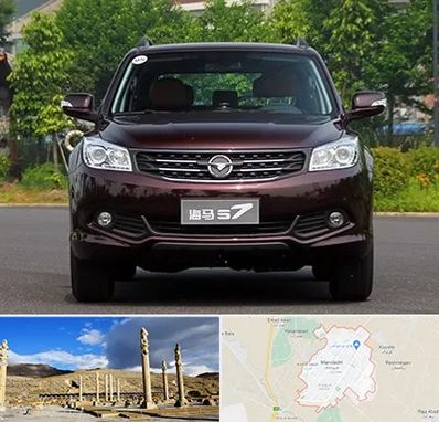 لوازم یدکی هایما در مرودشت